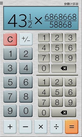 分数计算器app最新版