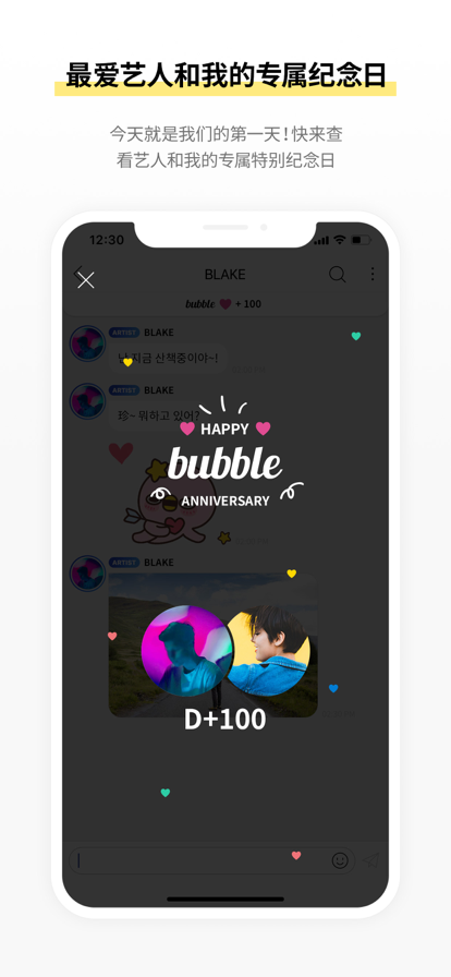 RBW bubble