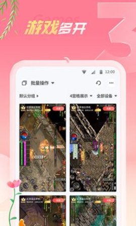 红手指app