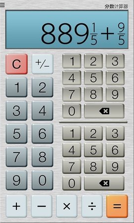 分数计算器app最新版