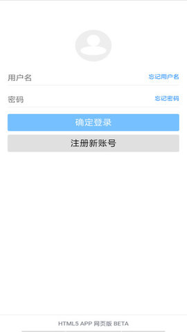 蓝奏云app