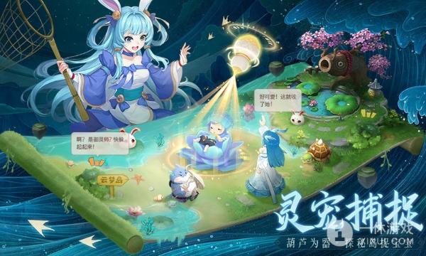 《长安幻想》高老庄真技能如何选择