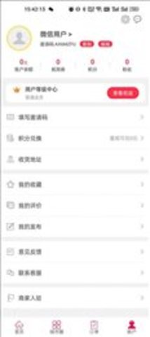 快小驴冷链物流app