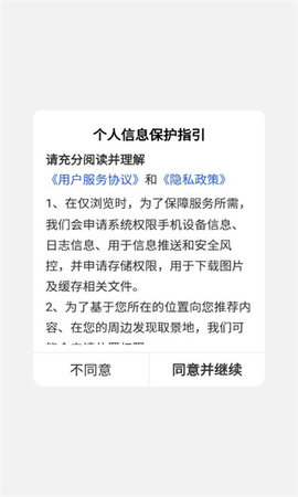 a派app官网下载