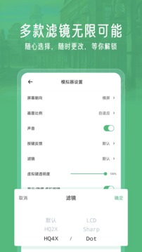 小马模拟器官方最新版