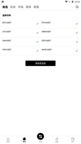 btctrade交易平台