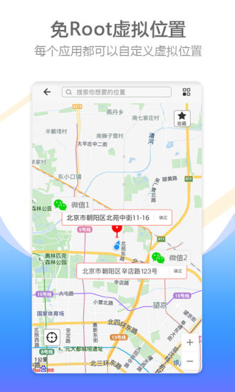 比翼多开app官方下载最新版本