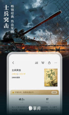 ireader纯本地阅读精简版