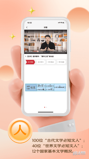 云课伴学助手app