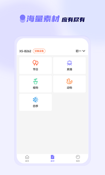 错题打印app