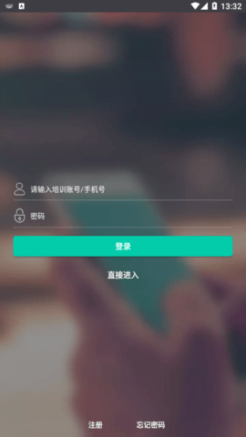 创联职教云电脑版怎么弄