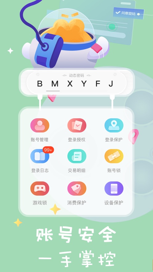 叨鱼app手机版