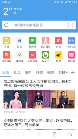 ew2cc浏览器app