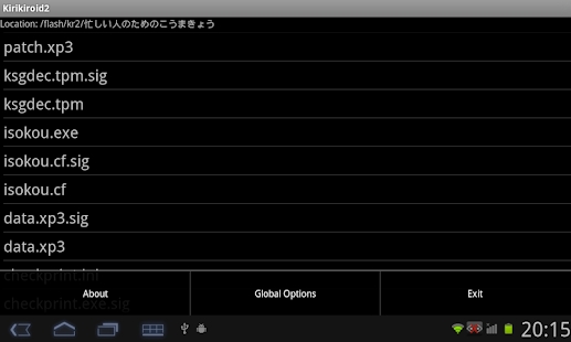 吉里吉里模拟器最新版官网版