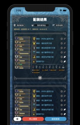 mhw伙伴app