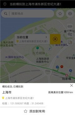 天下行任我行