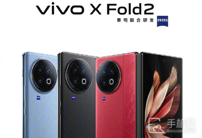 vivo X Fold2哪个颜色更好看