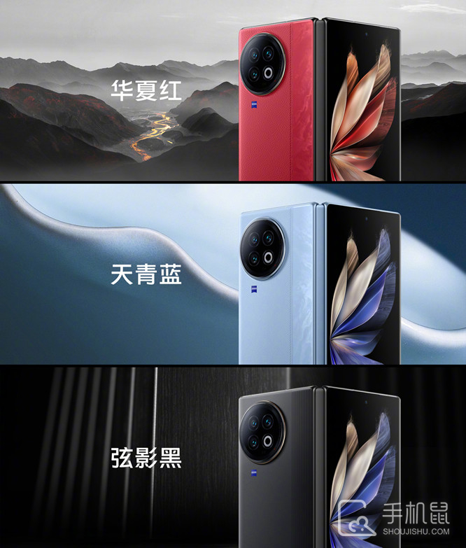 vivo X Fold2哪个颜色更好看