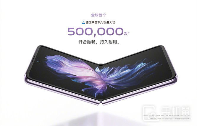 vivo X Flip外屏分辨率介绍