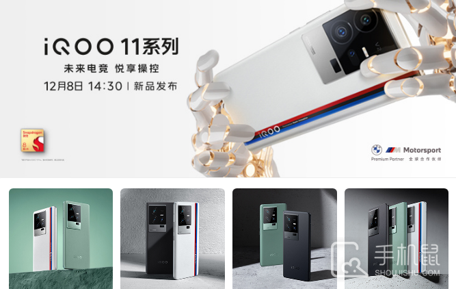 iQOO11Pro打开勿扰模式能收到微信消息吗