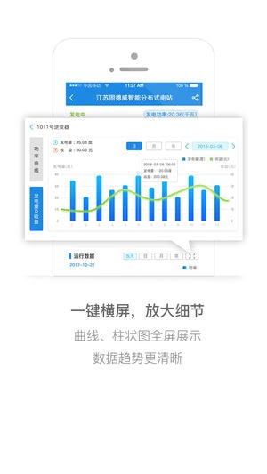 小固云窗app