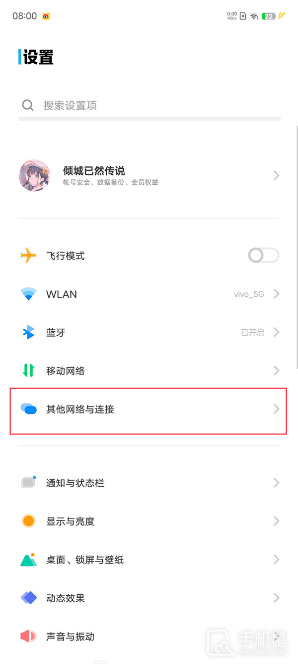 vivox90怎么投屏到电视