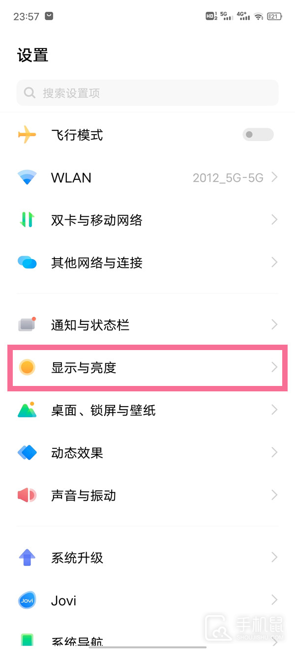 vivox90怎么调帧率