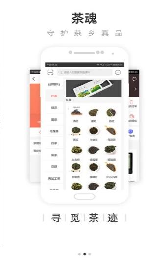 雅间精选是什么app