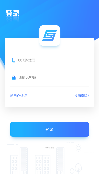 上海干部在线app最新版本二维码