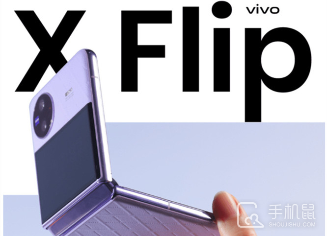 vivo X Flip怎么设置锁屏时间