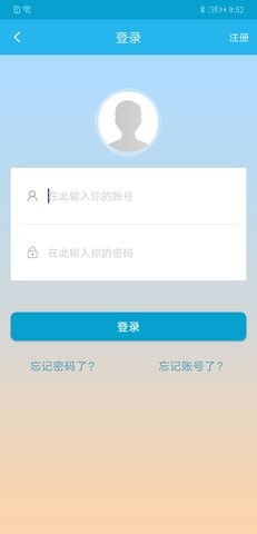 东莞人社app下载