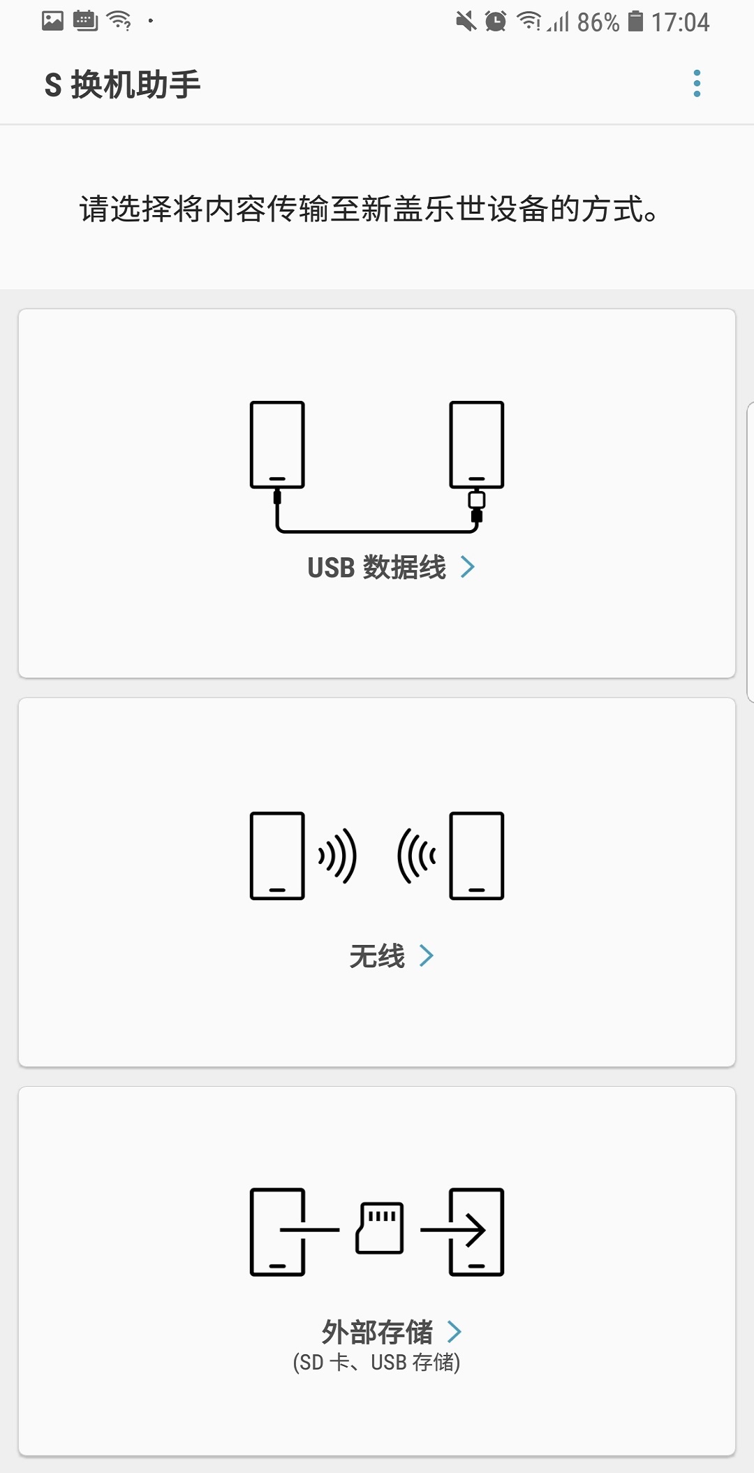 三星 smart hub 如何安装app