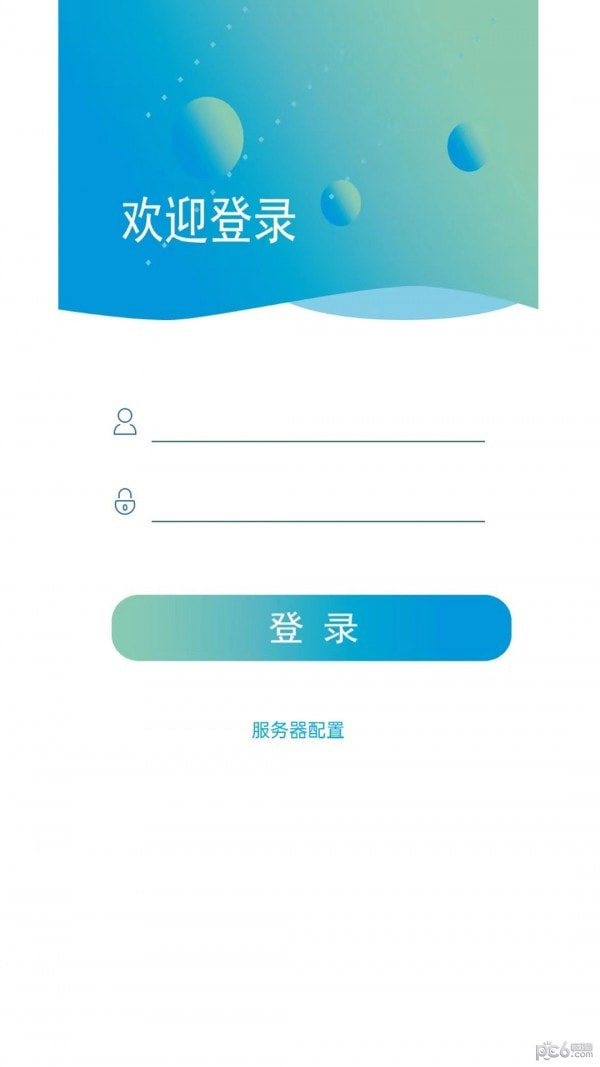 云对讲app