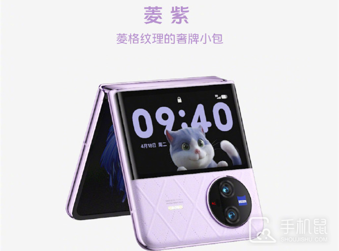 vivo X Flip怎么看是不是正品