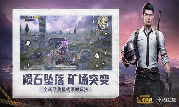 地铁逃生卡金砖最新版