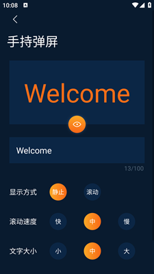 摩尔app