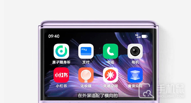 vivo X Flip怎么清理手机内存