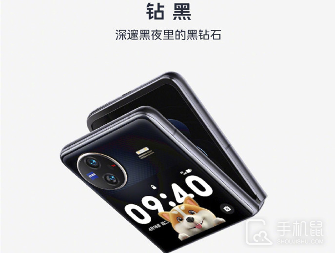 vivo X Flip怎么看内存使用情况