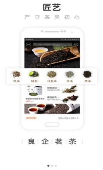 雅间精选是什么app