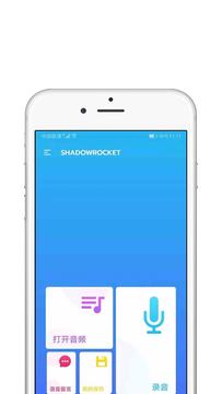 shadowrocketapp