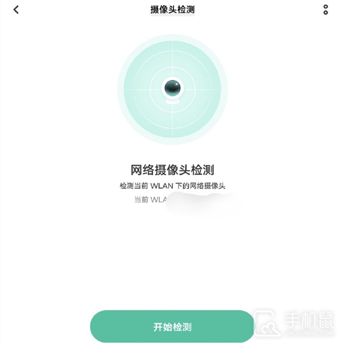 vivo X Fold2怎么检查针孔摄像头