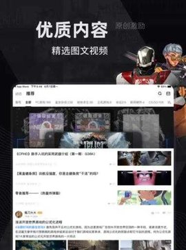 pubg国际服小黑子