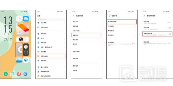 vivox90怎么设置永不锁屏