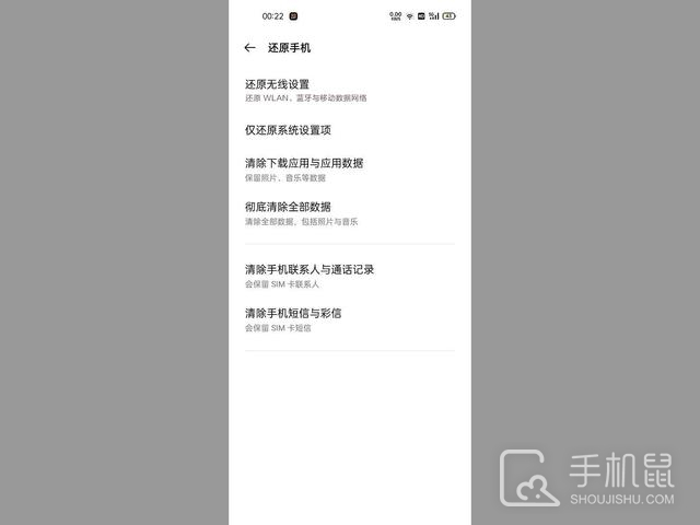 OPPOA1x怎么恢复出厂设置