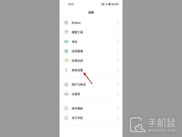 OPPOA1x怎么恢复出厂设置