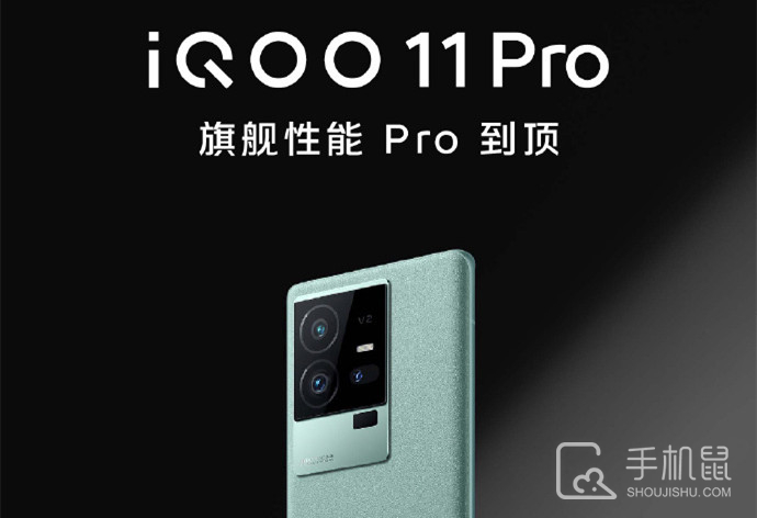 iQOO11Pro怎么设置节假日闹钟