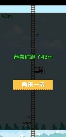 这路好难啊