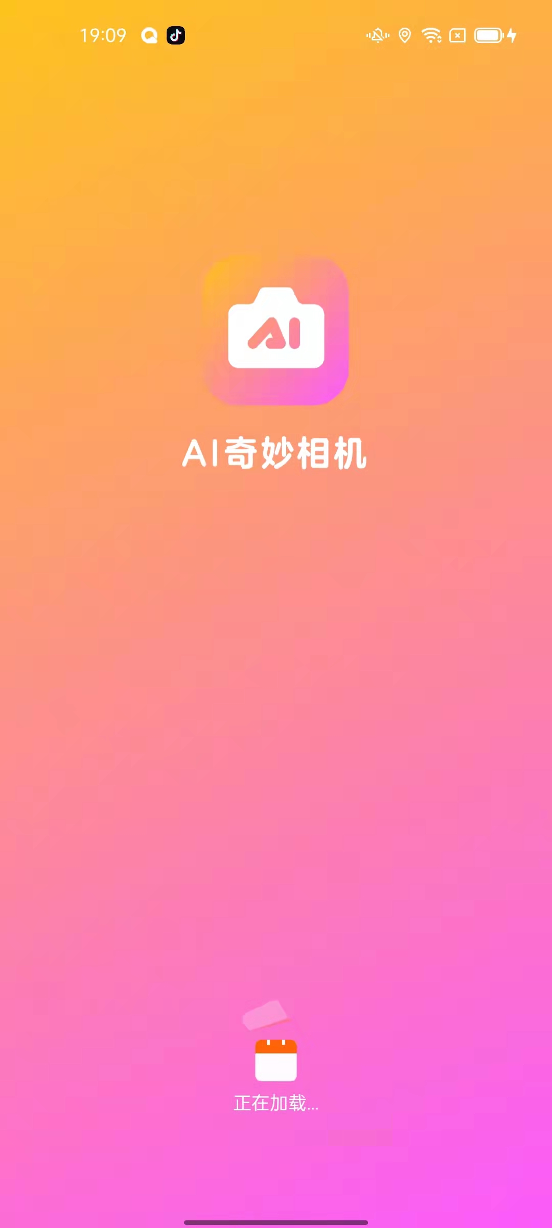 奇妙相机app