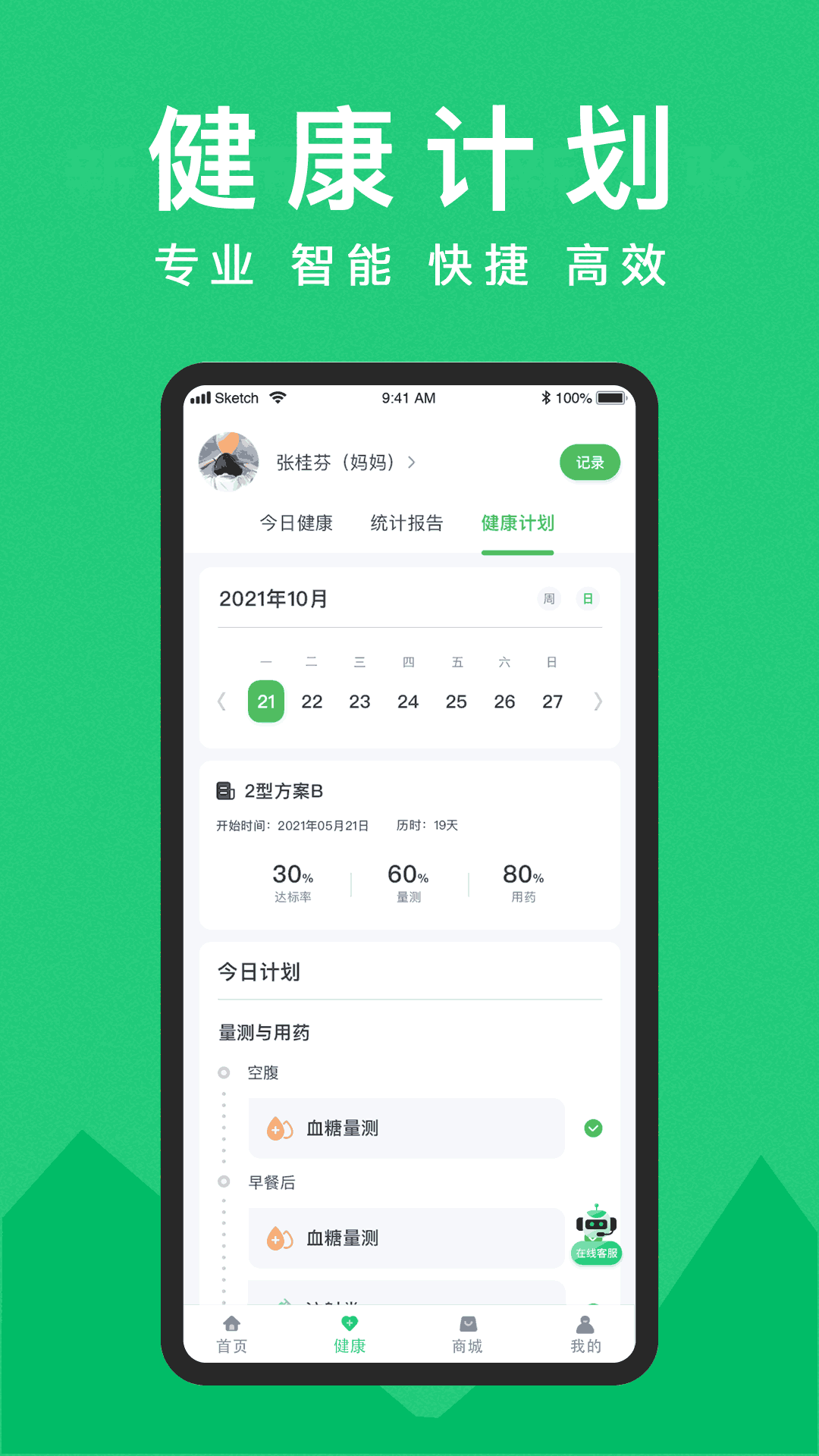 东宝app