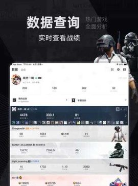 pubg国际服小黑子安卓版